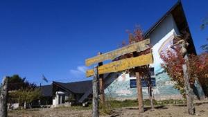 Una escuela de arte de Bariloche reclama por los insumos