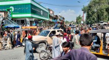 Imagen de Protestas en Kabul contra el cierre de los bancos impuesto tras el triunfo talibán